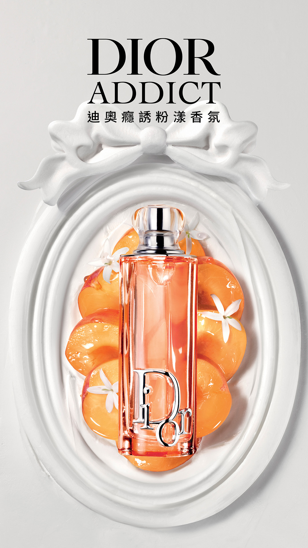 Dior Facebook ad