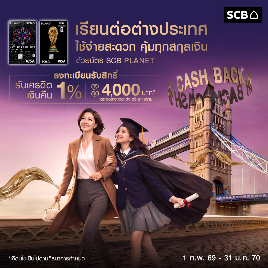 SCB Thailand Facebook ad