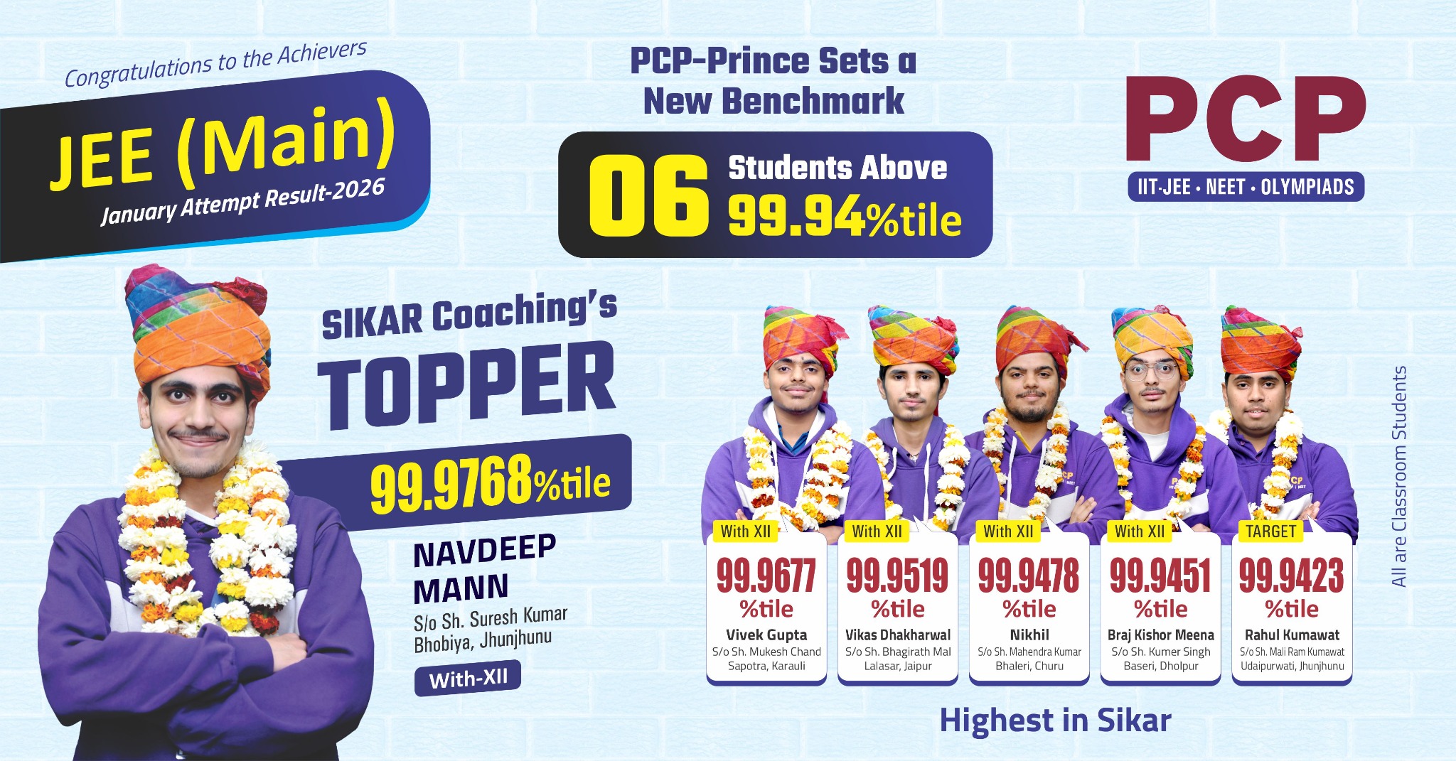 PCP Sikar Facebook ad: Admissions Open 2026-27