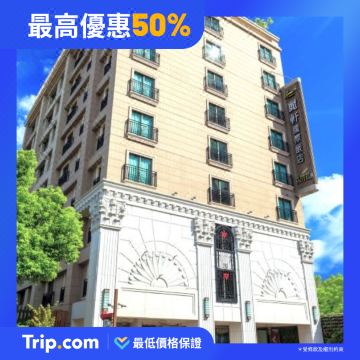 Trip.com App Facebook ad