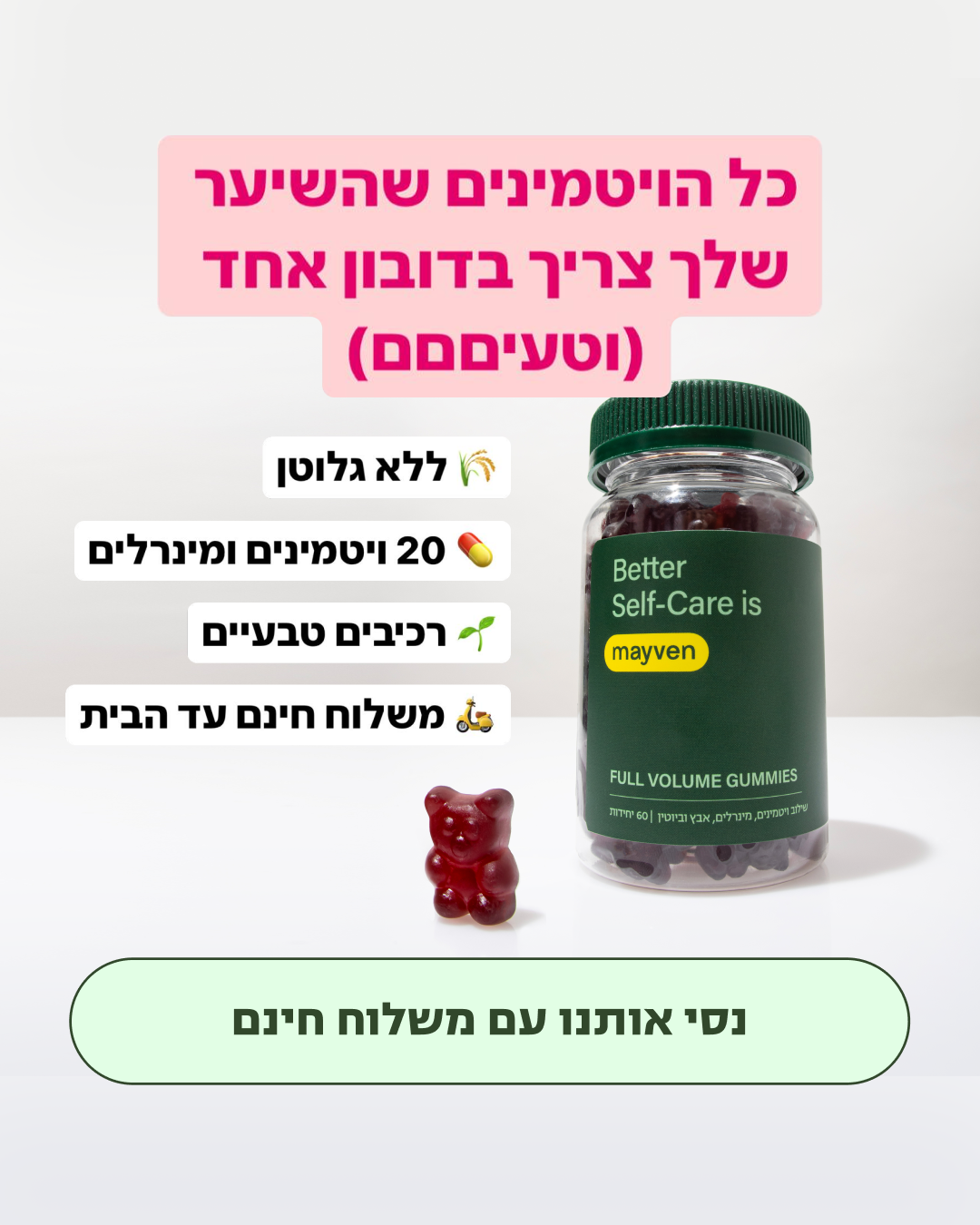 Mayven Facebook ad from Feb 22, 2026