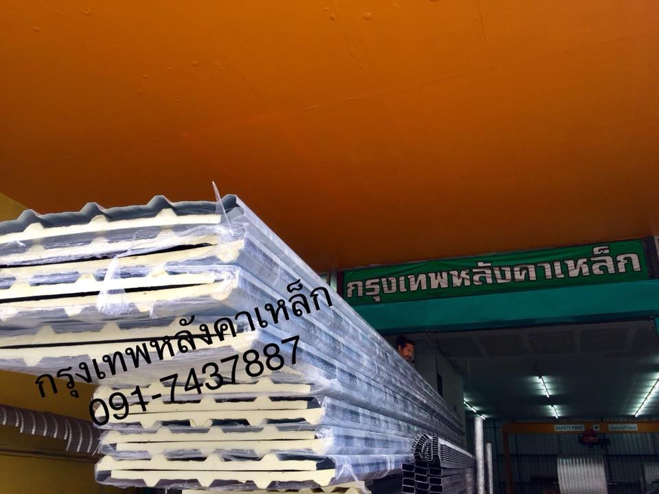 โรงงาน กรุงเทพหลังคาเหล็ก : Bangkok Metal Roofing Industrial Facebook ad