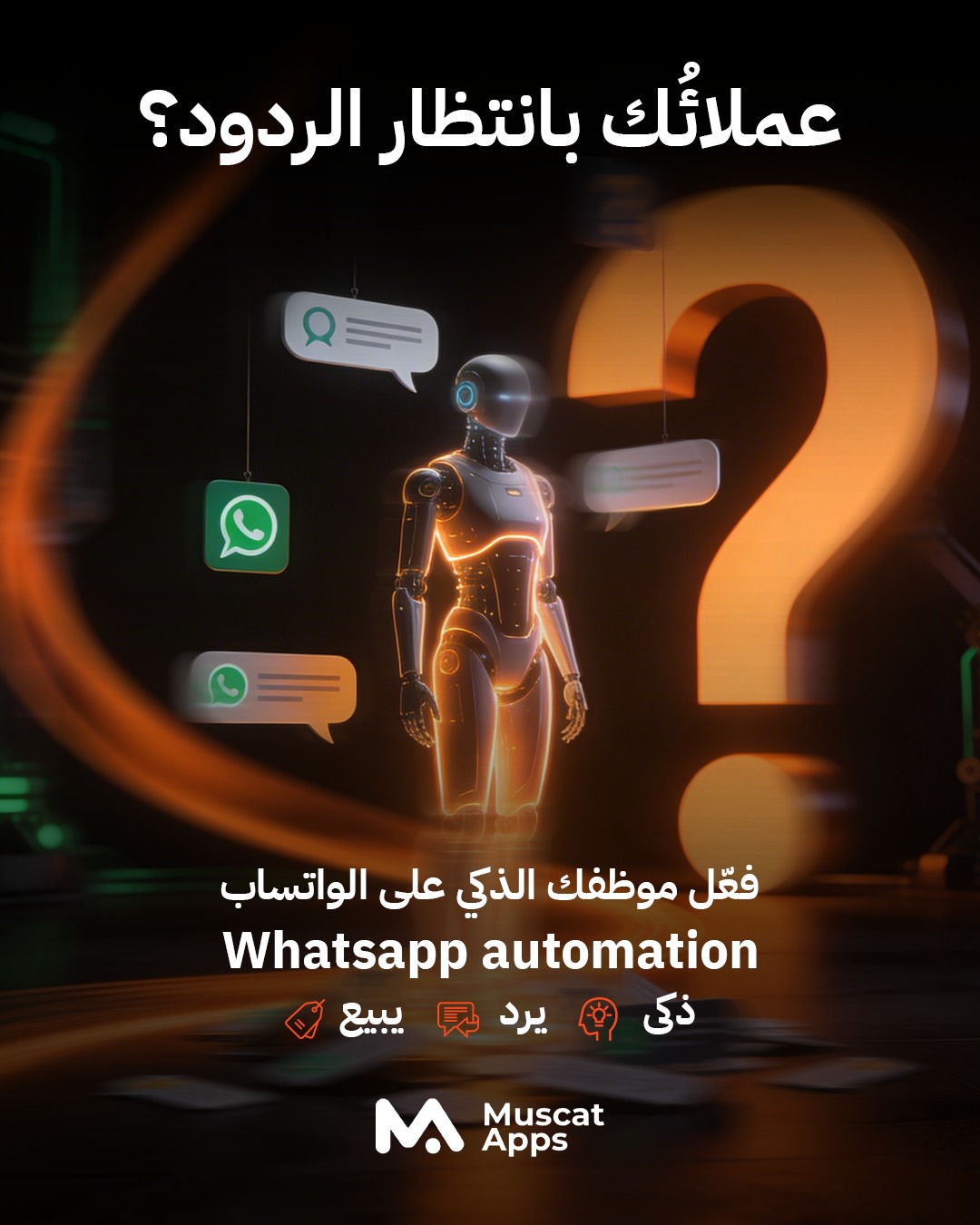 Muscat Apps Facebook ad