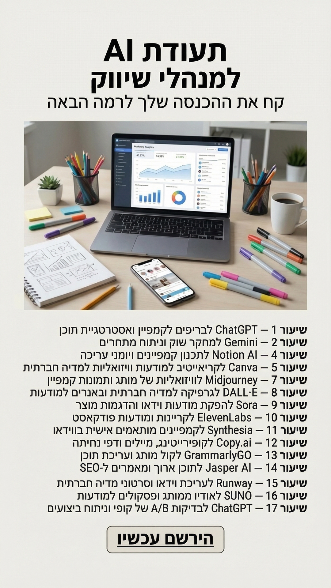 Coursiv Facebook ad