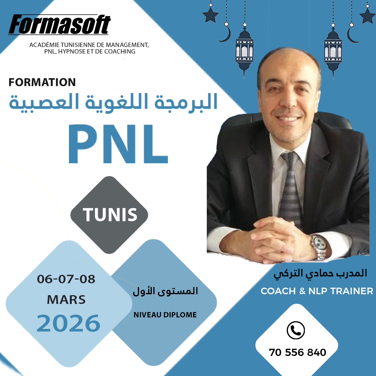 Formasoft Facebook ad: Les places sont limitées! Inscrivez-vous maintenant!