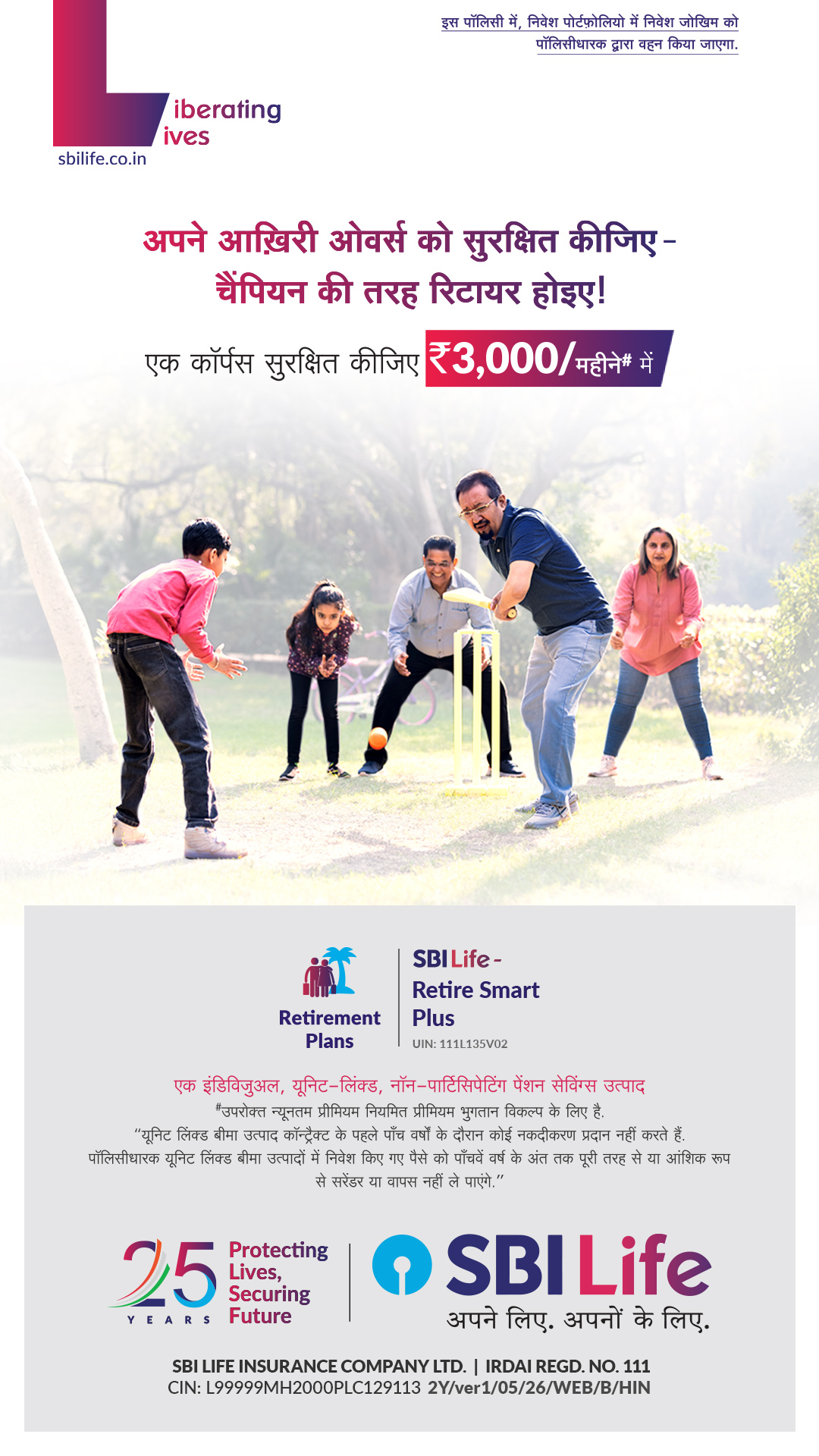 SBI Life Insurance Facebook ad