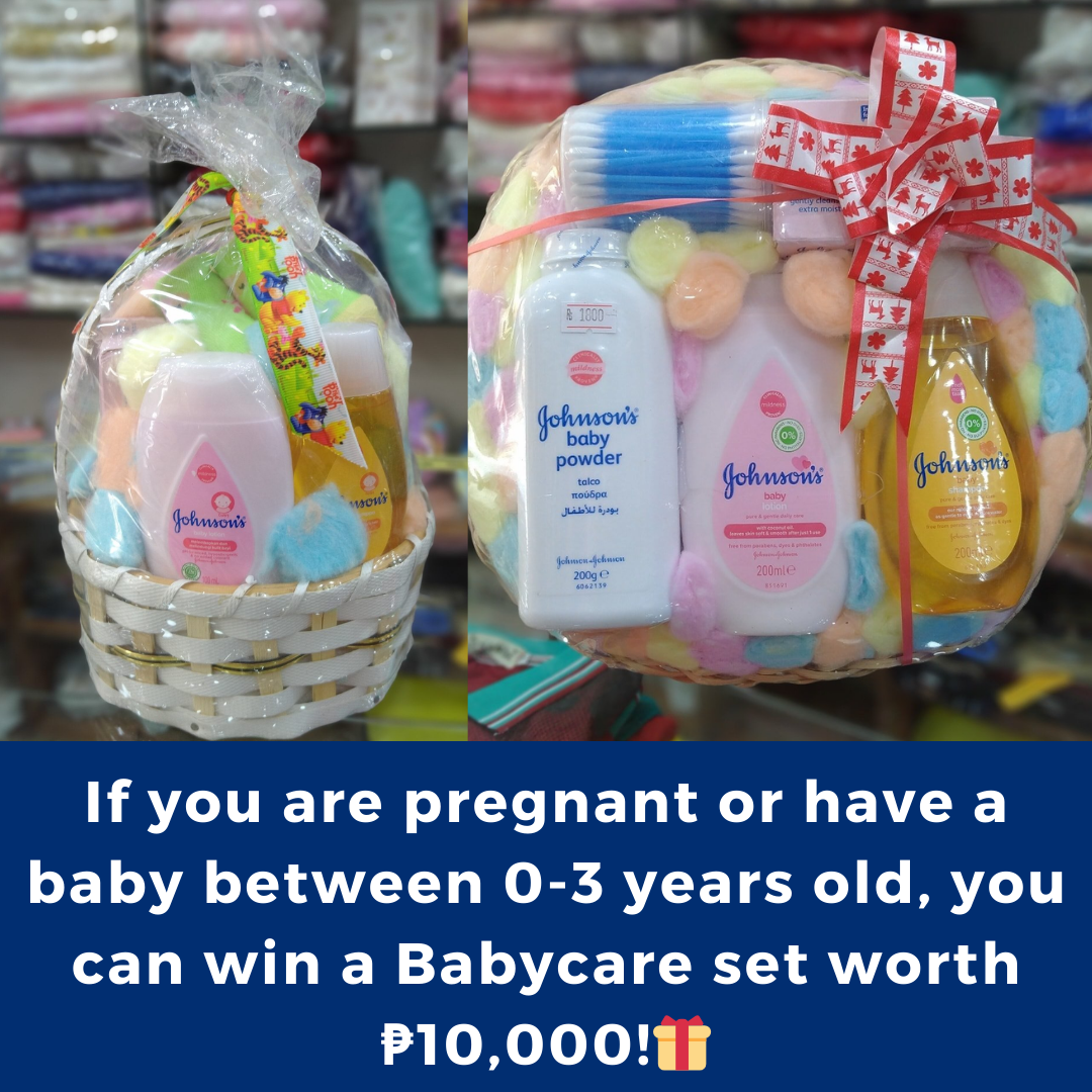 WOOP Mama Club Facebook ad: Sagutan lang ang aming 2-minutong survey at maaari ka ng…