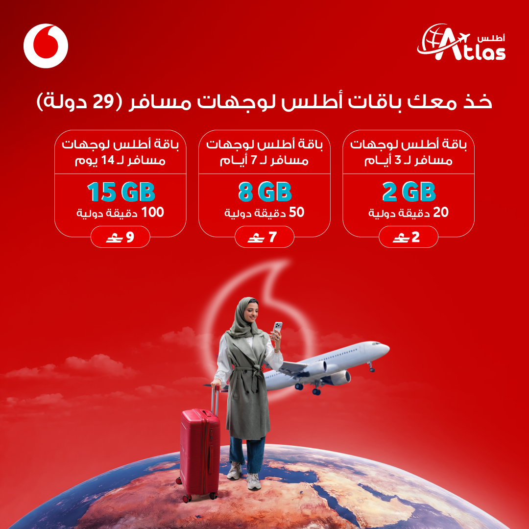 Vodafone Oman Facebook ad