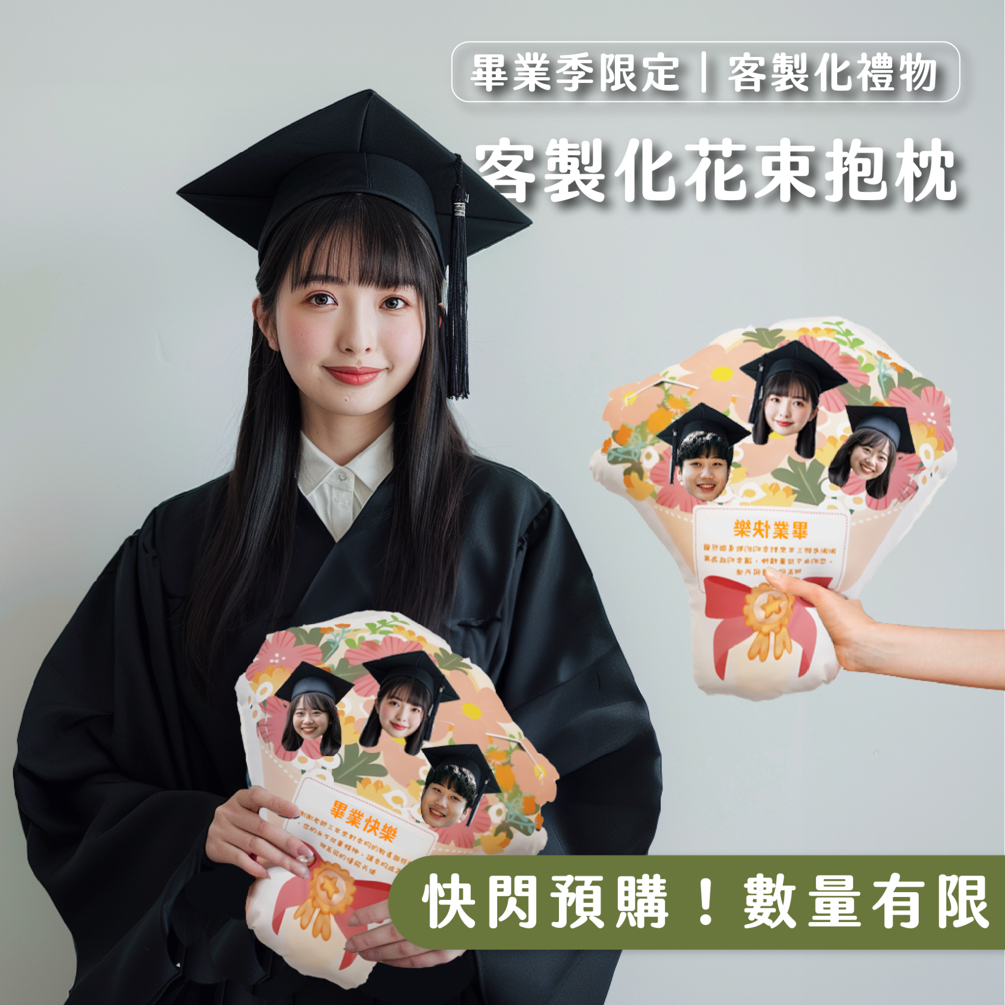 Dear BB Design 日光生活文創 Facebook ad: 想記得的人太多,禮物就讓它記住