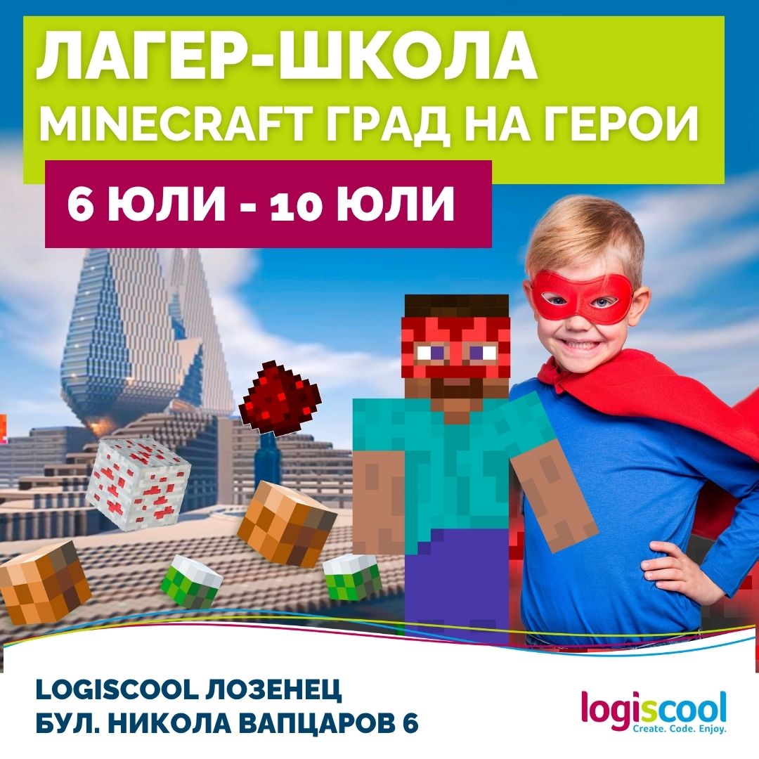 Logiscool Sofia Lozenetz Facebook ad