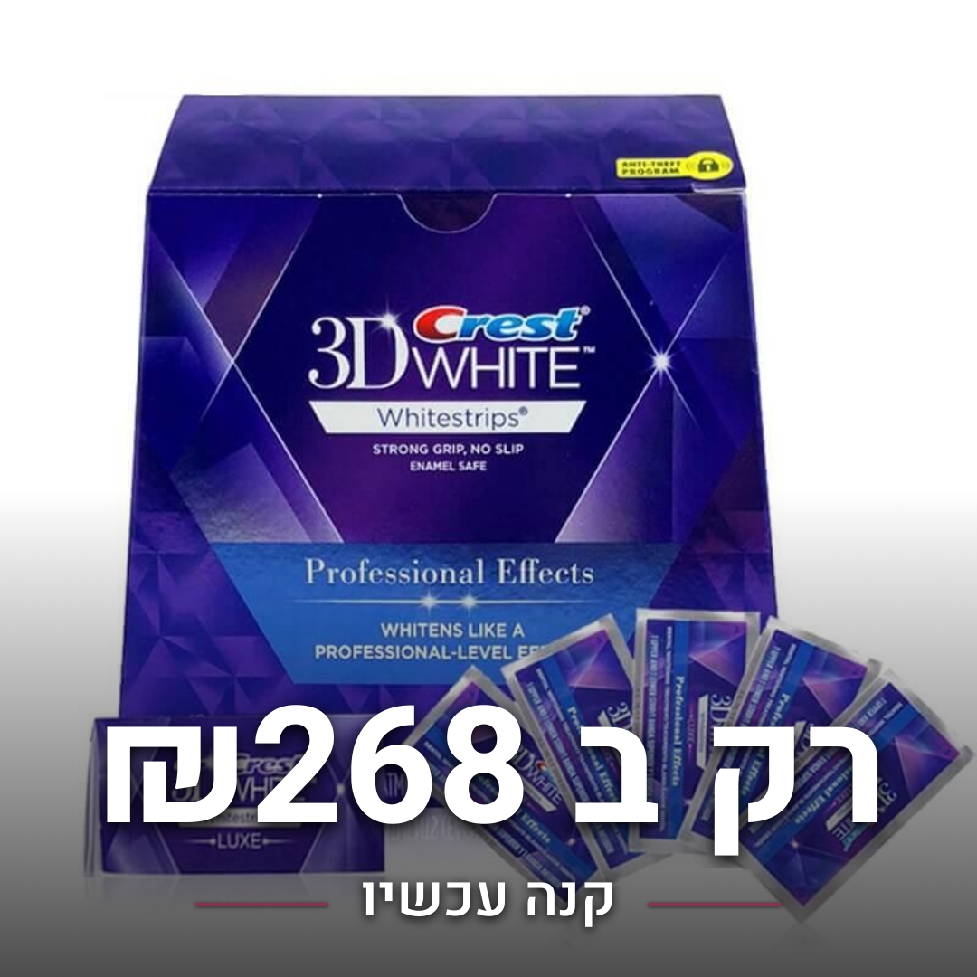 NextStock Facebook ad: קרסט ערכה להלבנת שיניים 40 פסים! Crest Professional…
