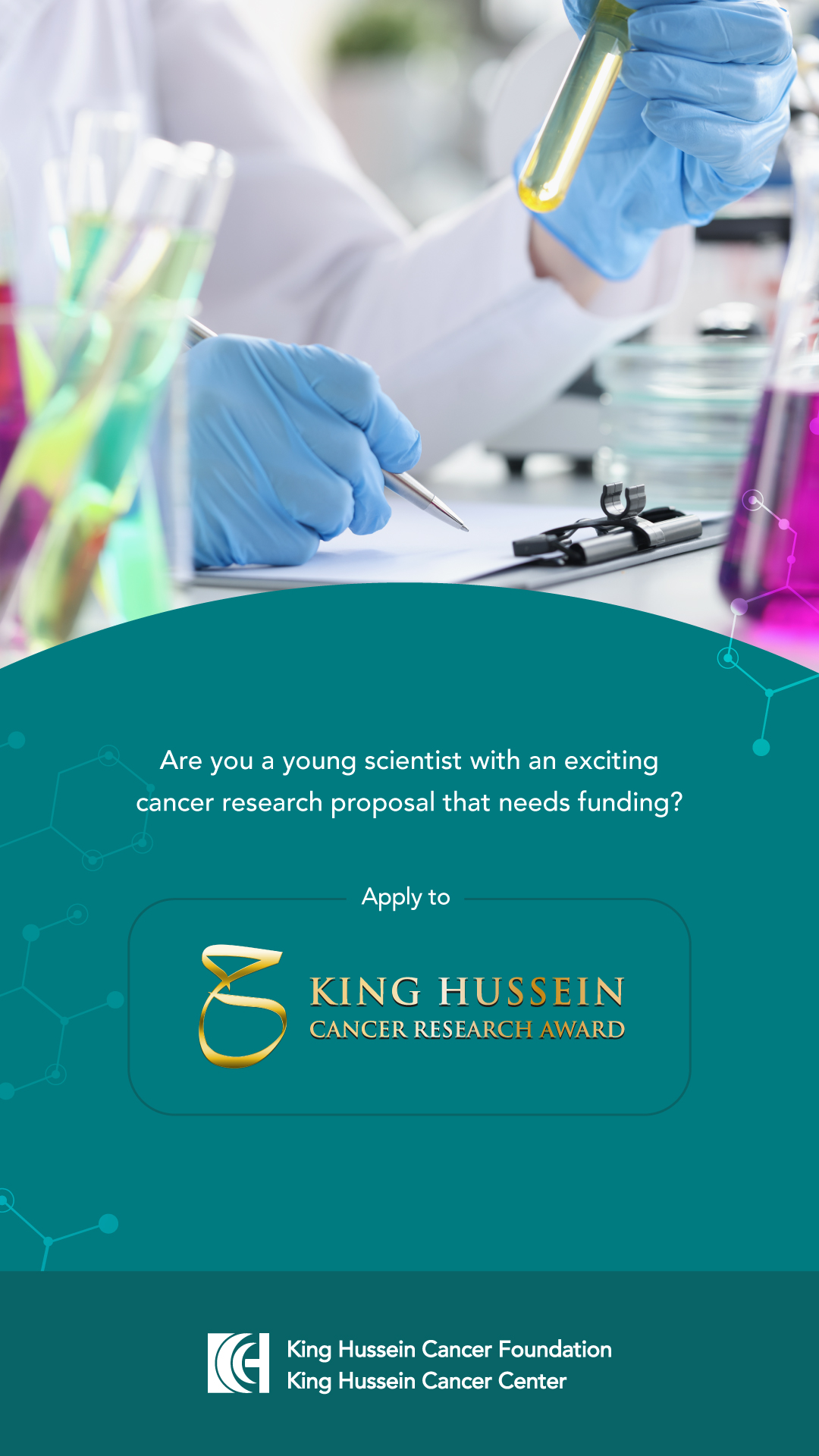 King Hussein Cancer Foundation and Center مؤسسة ومركز الحسين للسرطان Facebook ad