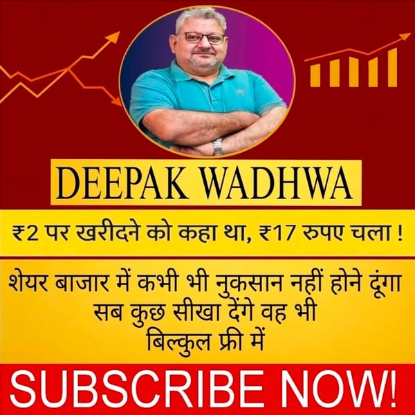 Deepak - DW Facebook ad: join now