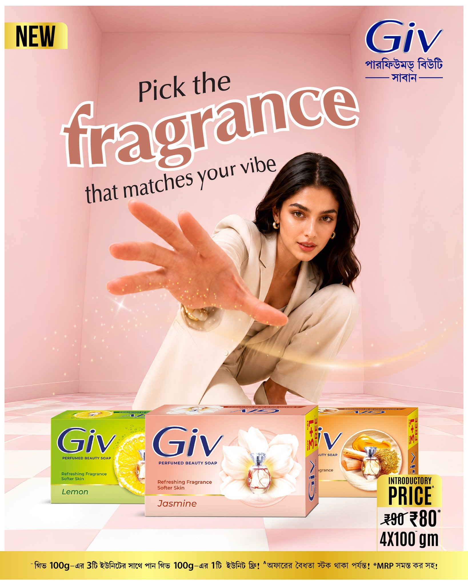 Giv Perfumed Beauty Soap India Facebook ad from Jun 8, 2026