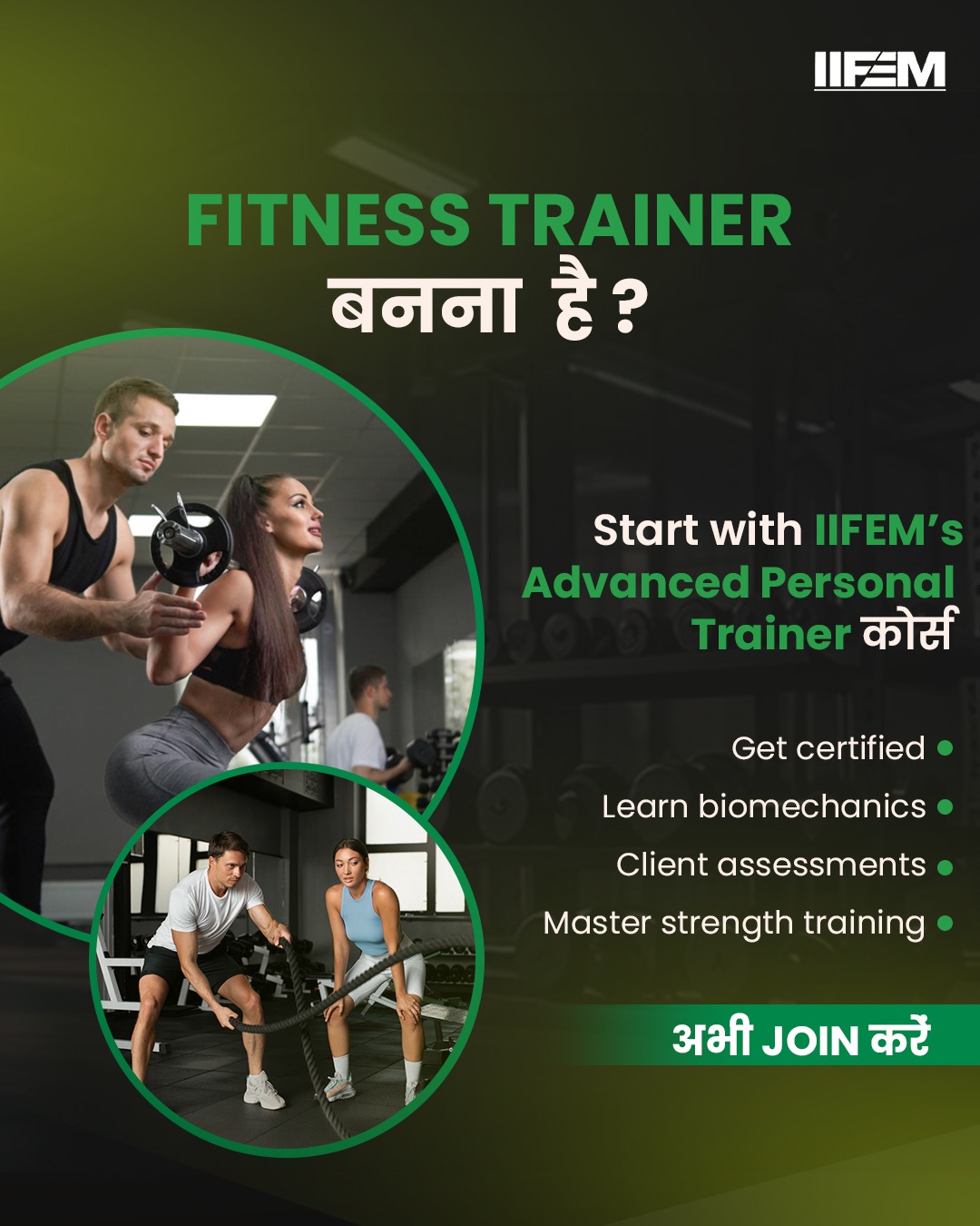 IIFEM Facebook ad from Jun 28, 2025
