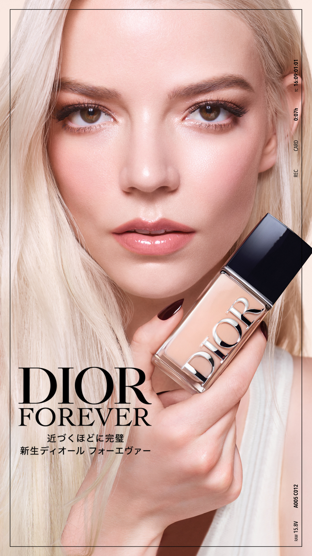 Dior Facebook ad