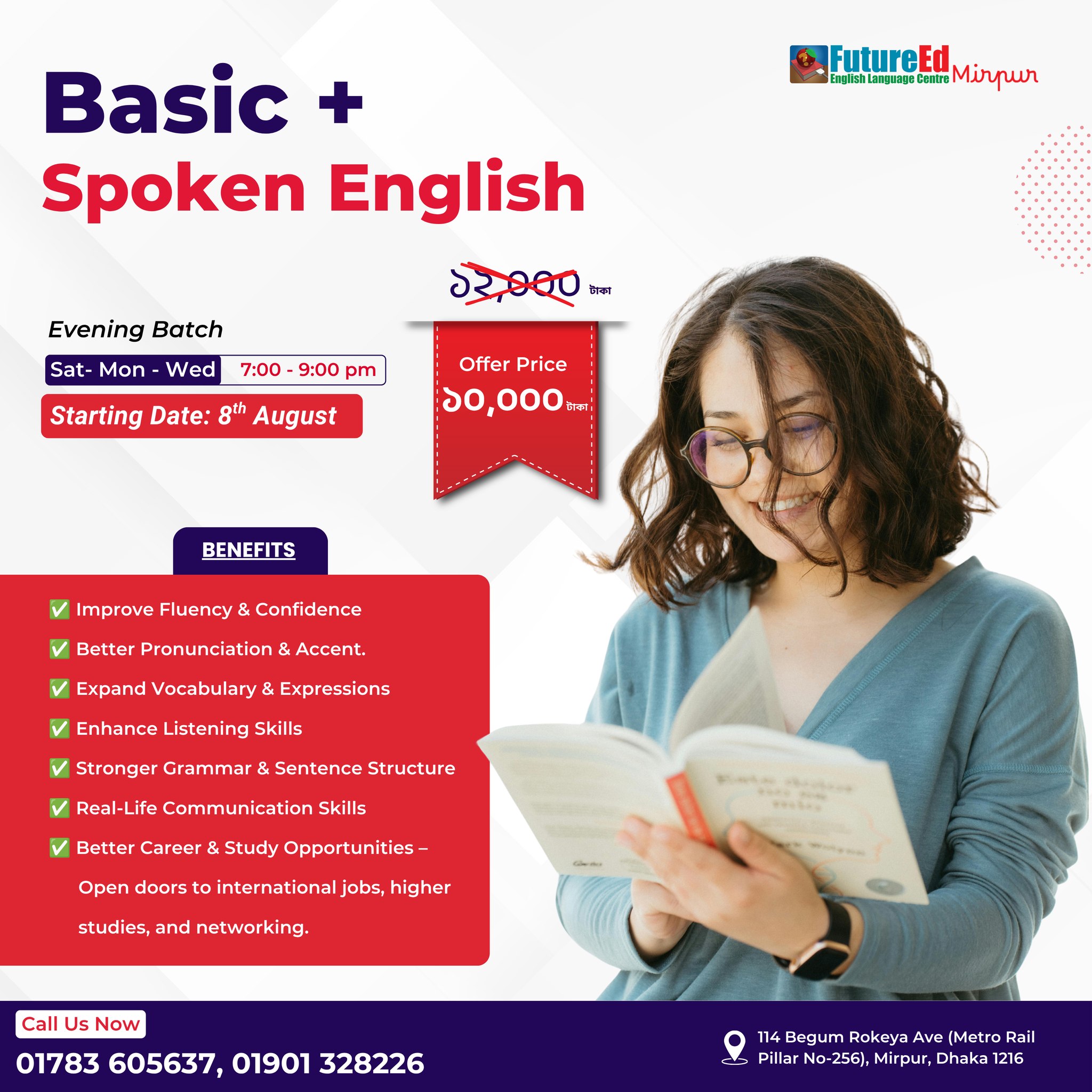FutureEd Mirpur Facebook ad: ১২ হাজার টাকার Basic + Spoken English Course…