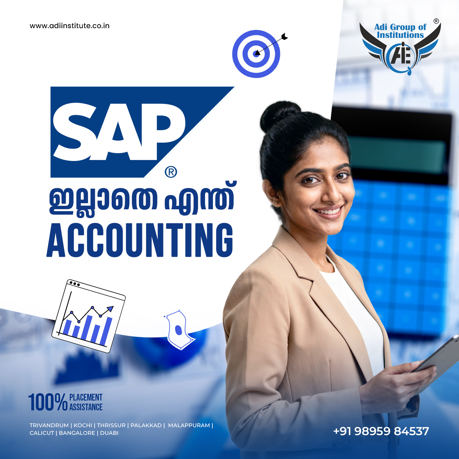 Adi Group of Institutions Facebook ad