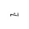مركز أثر للتدريب