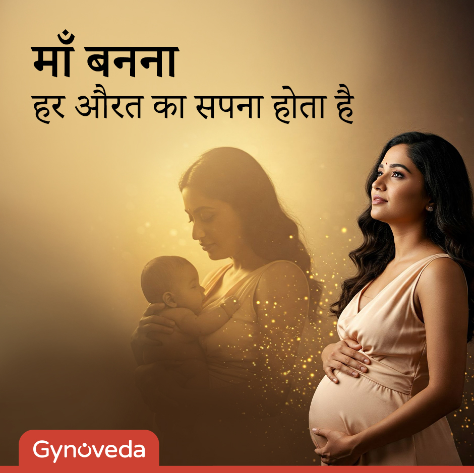 Gynoveda Gujarat Clinic Facebook ad
