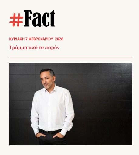 FACT Facebook ad: #Fact