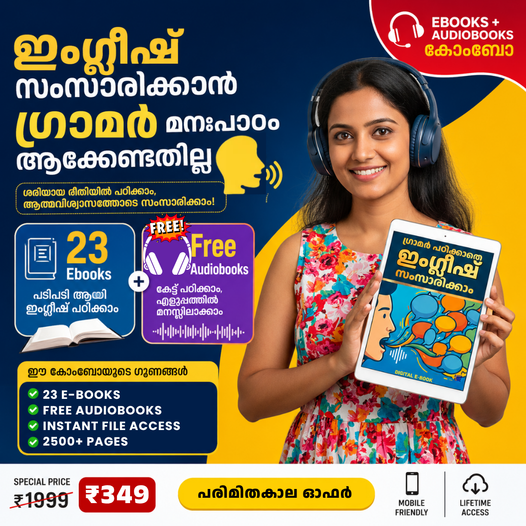 Elite Learning Studio Facebook ad