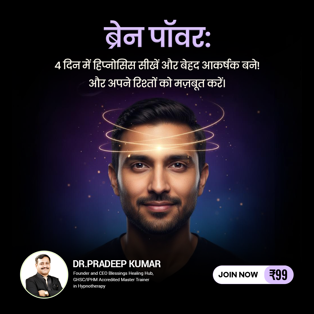 Dr. Pradeep Kumar Facebook ad