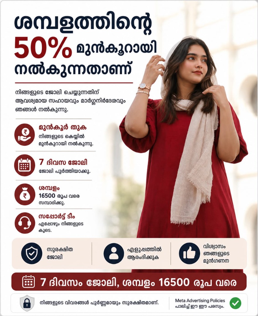 shabana_book_home_job_342k Facebook ad