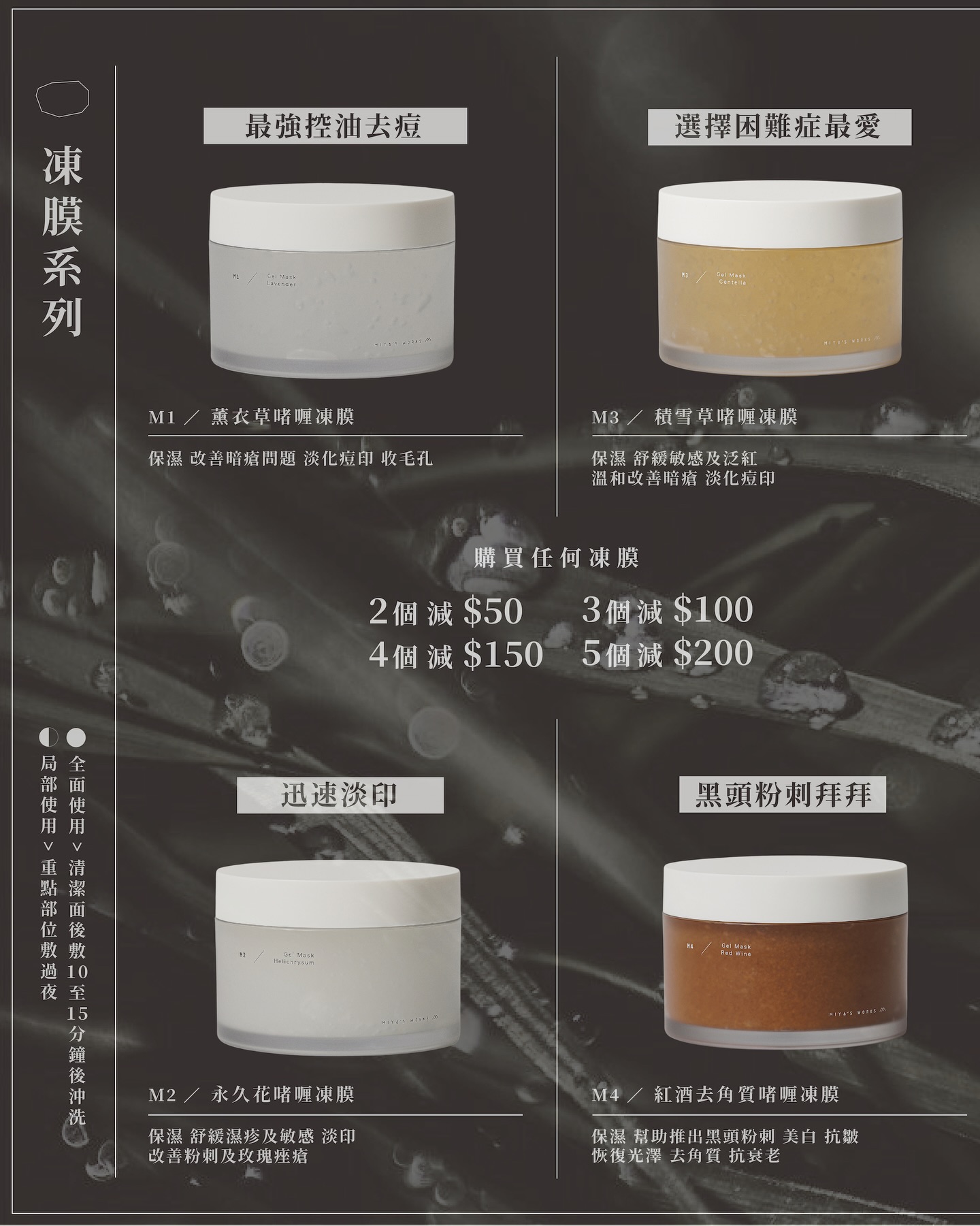 Miya's Works - Natural Soap Facebook ad