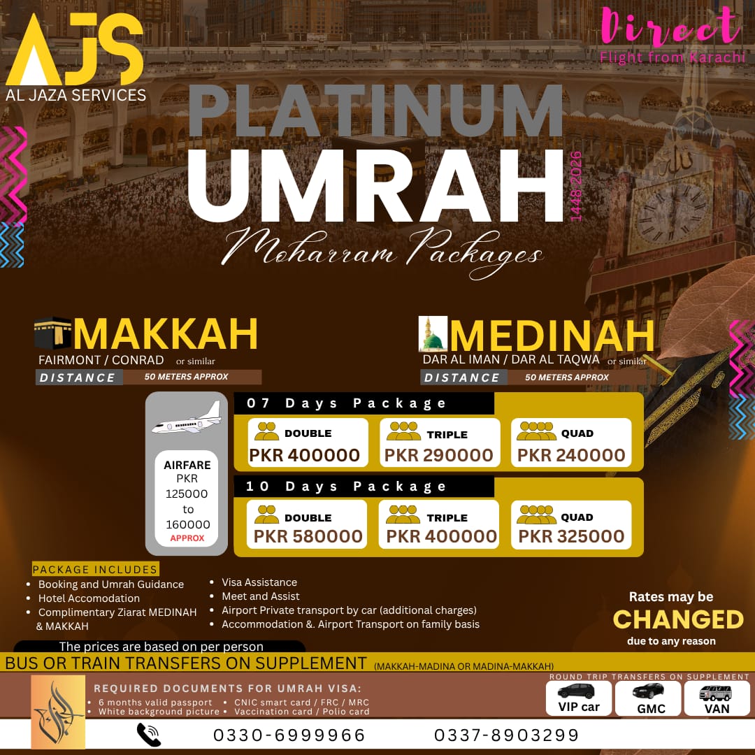 Al Jaza Educational Institute Facebook ad: 5 Star Moharram Umrah Package