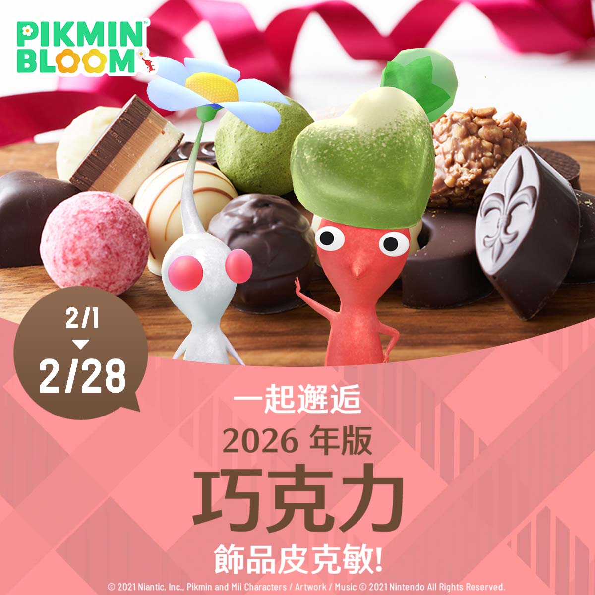 Pikmin Bloom Facebook ad