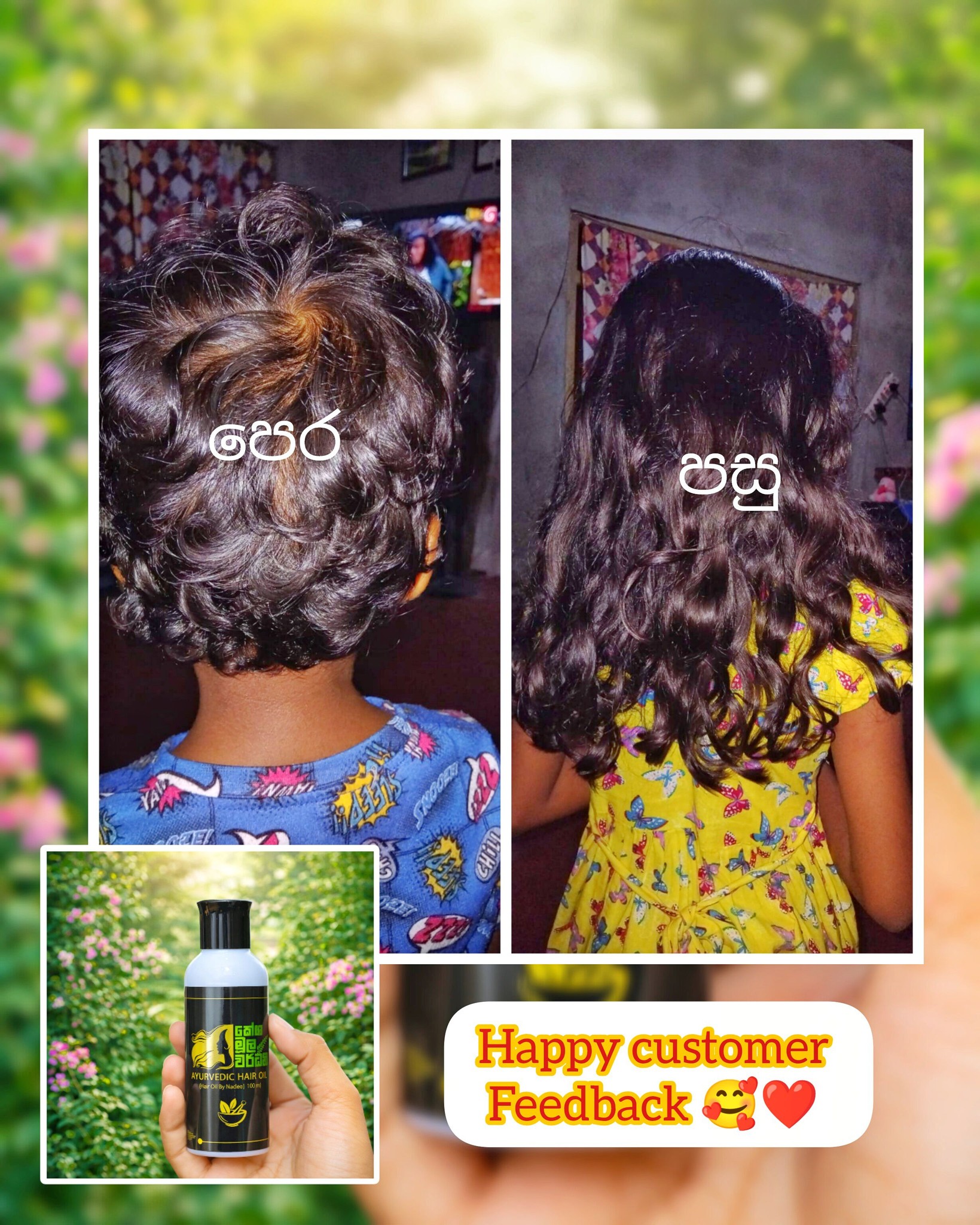 Kesha Mula Wardhanee Ayurvedic Hair Oil Facebook ad: කොන්ඩේ වැවෙන එක නතර කරන්න බැරි මැජික් එක