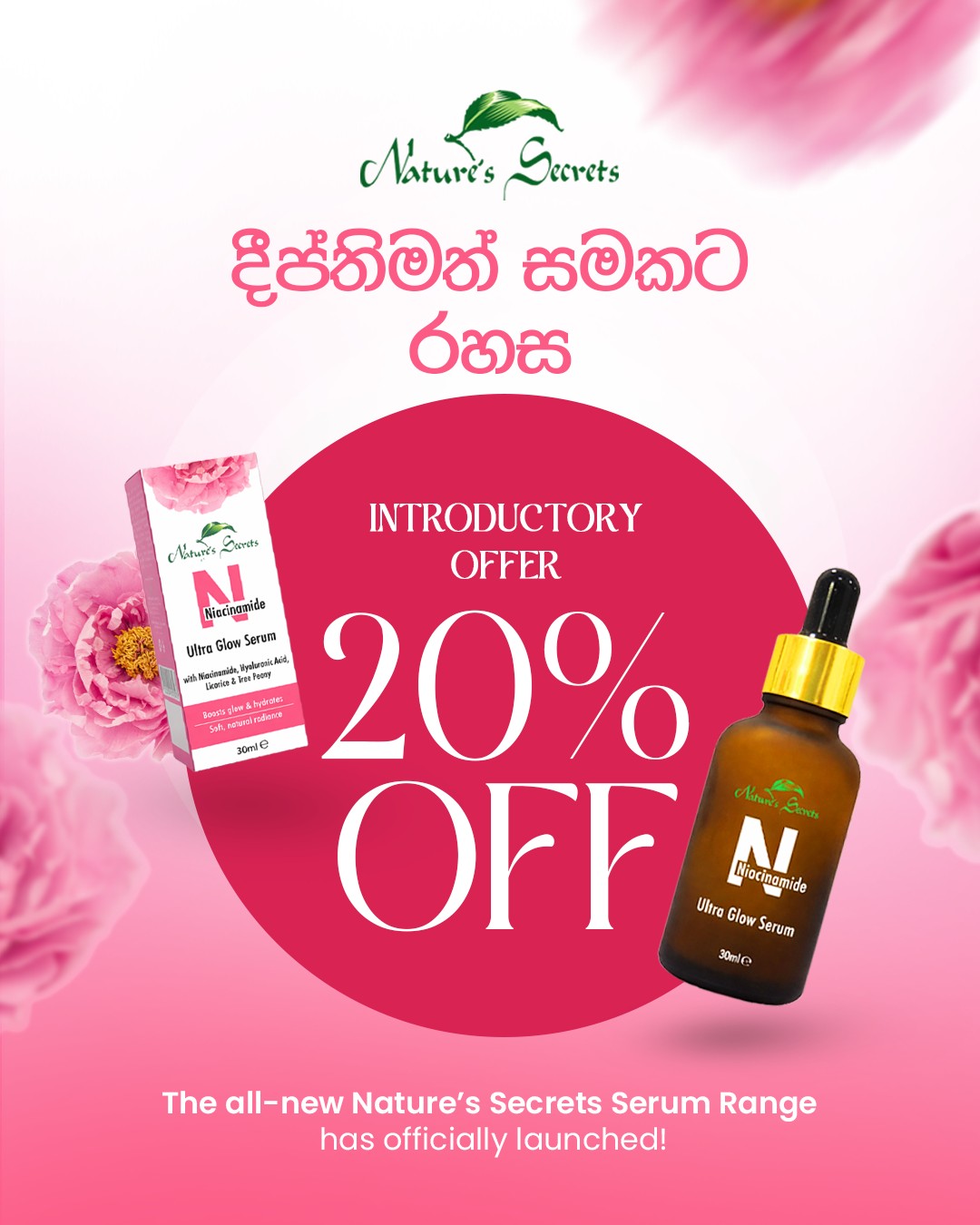 Nature’s Secrets Herbal Cosmetics Facebook ad