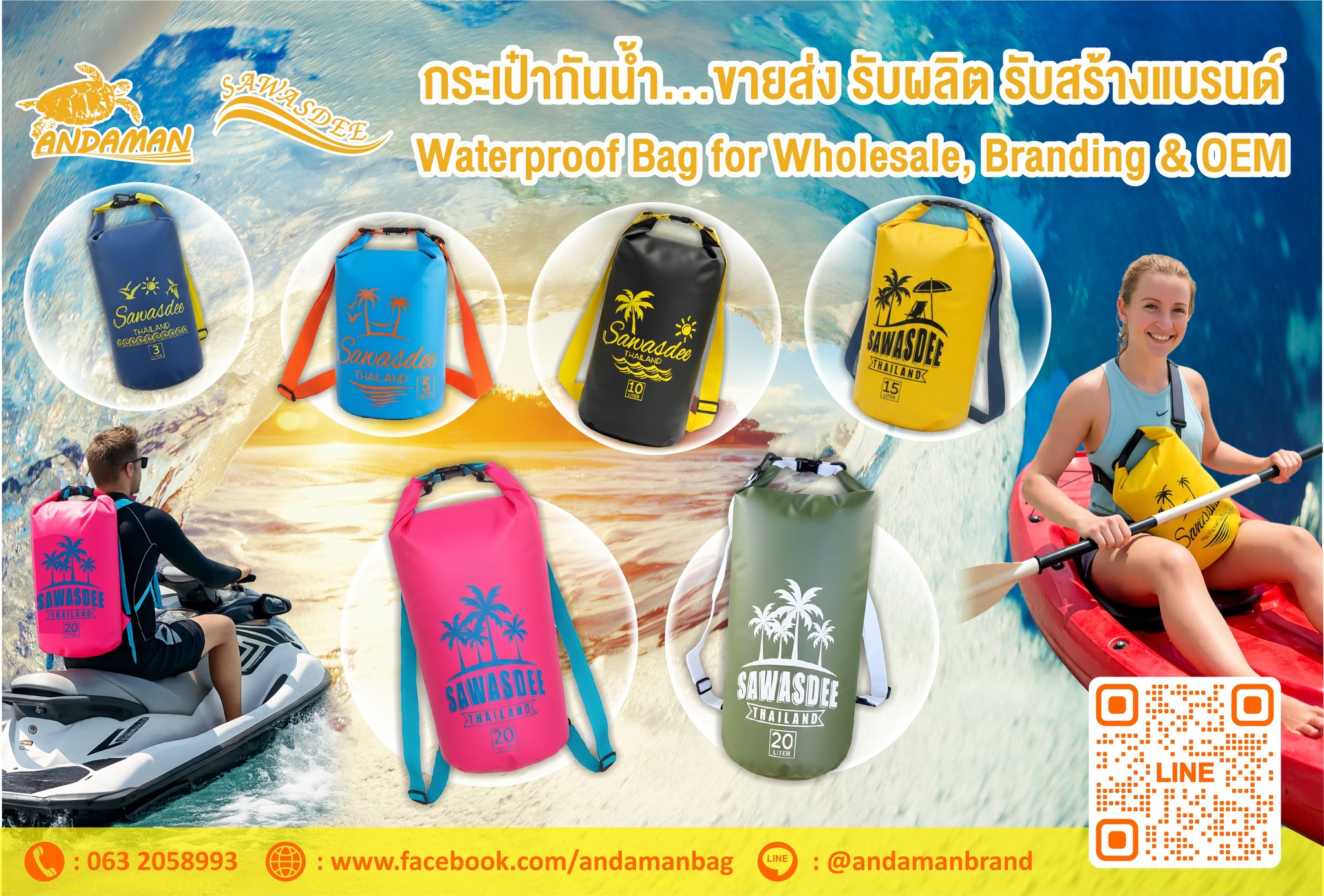 Andaman Brand กระเป๋ากันน้ำ กระเป๋า หมวก ของพรีเมี่ยม รับผลิต รับทำแบรนด์ Facebook ad