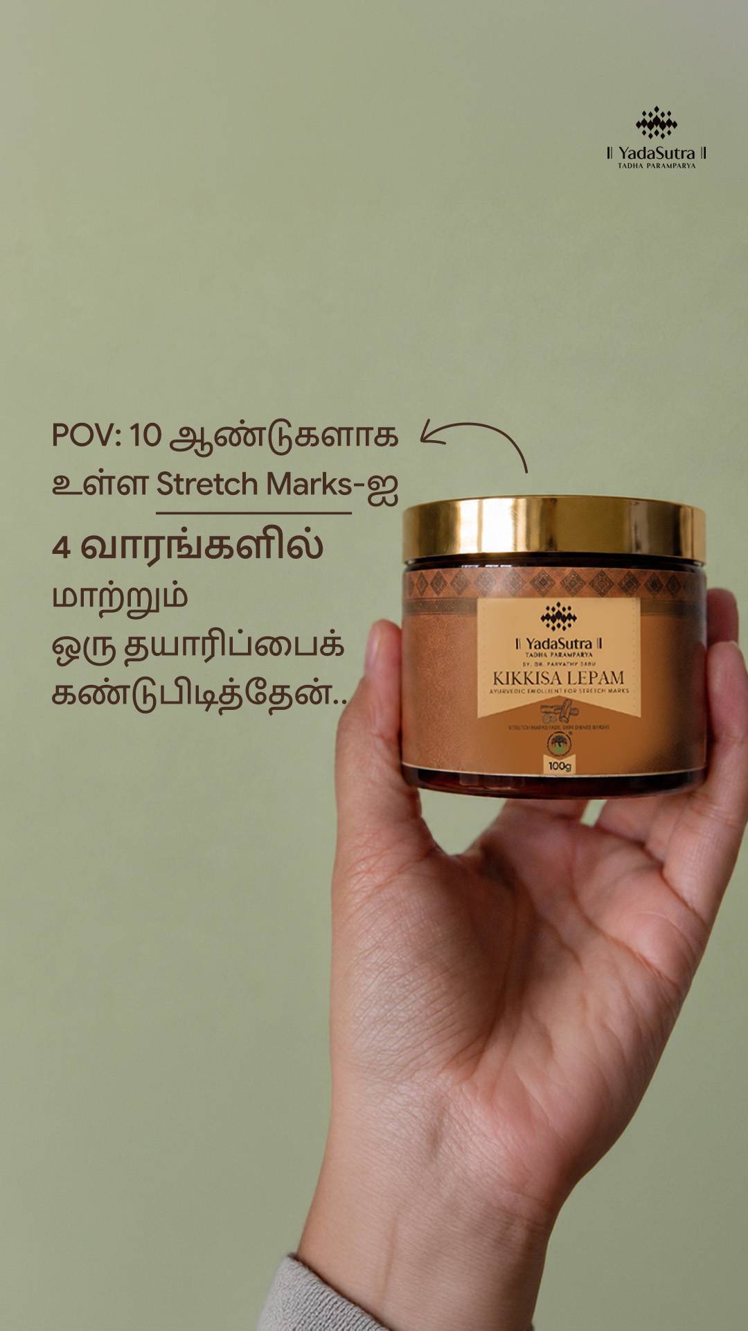 Yadasutra Ayurveda Facebook ad