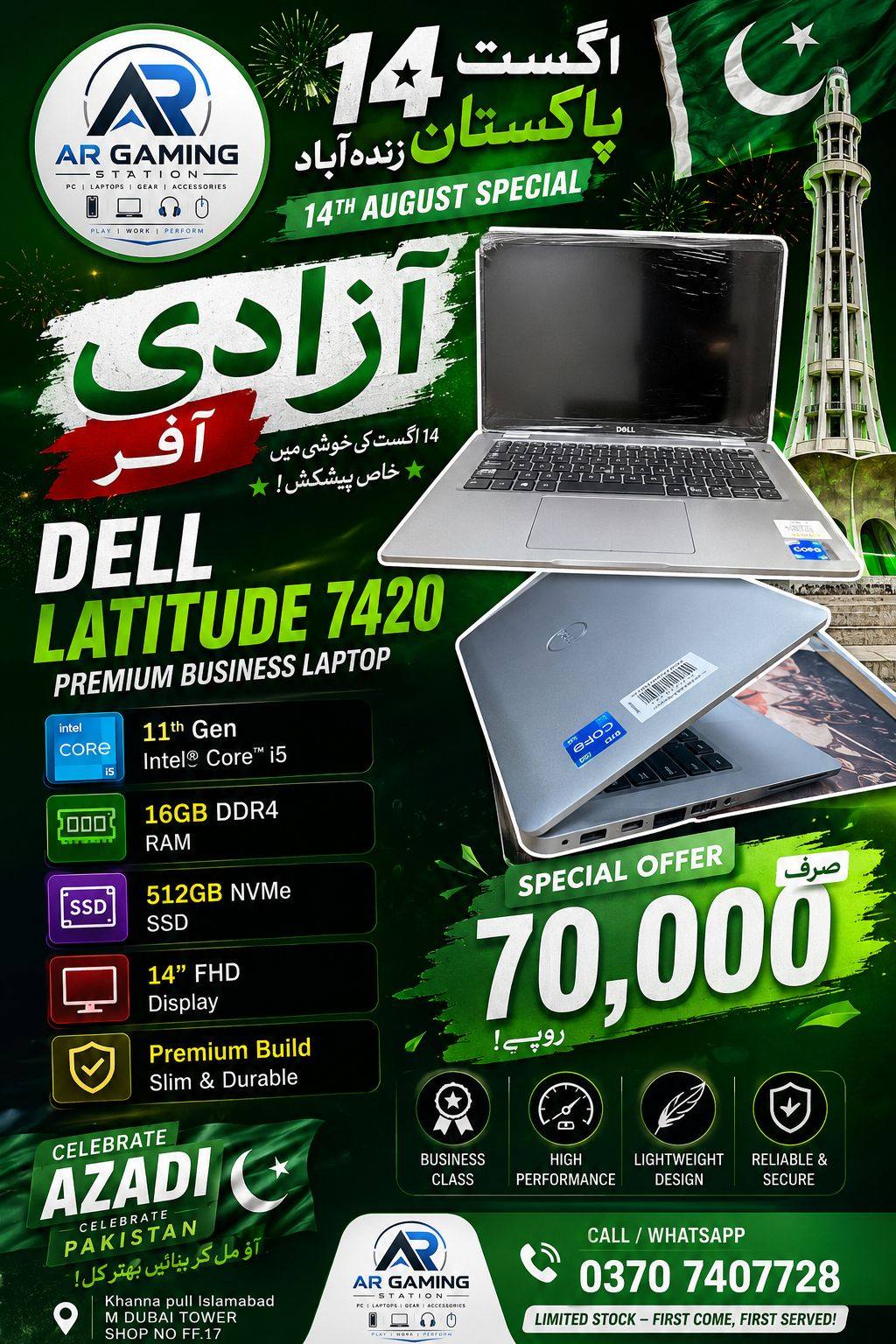 AR Gaming Station Facebook ad: SPECIAL LAPTOP DEAL