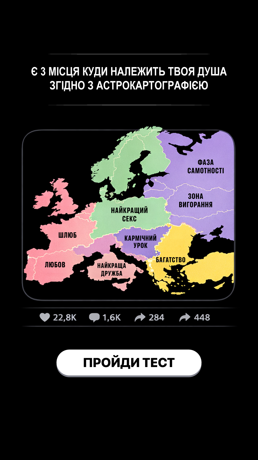 Hint Astro Map Facebook ad from Mar 31, 2026