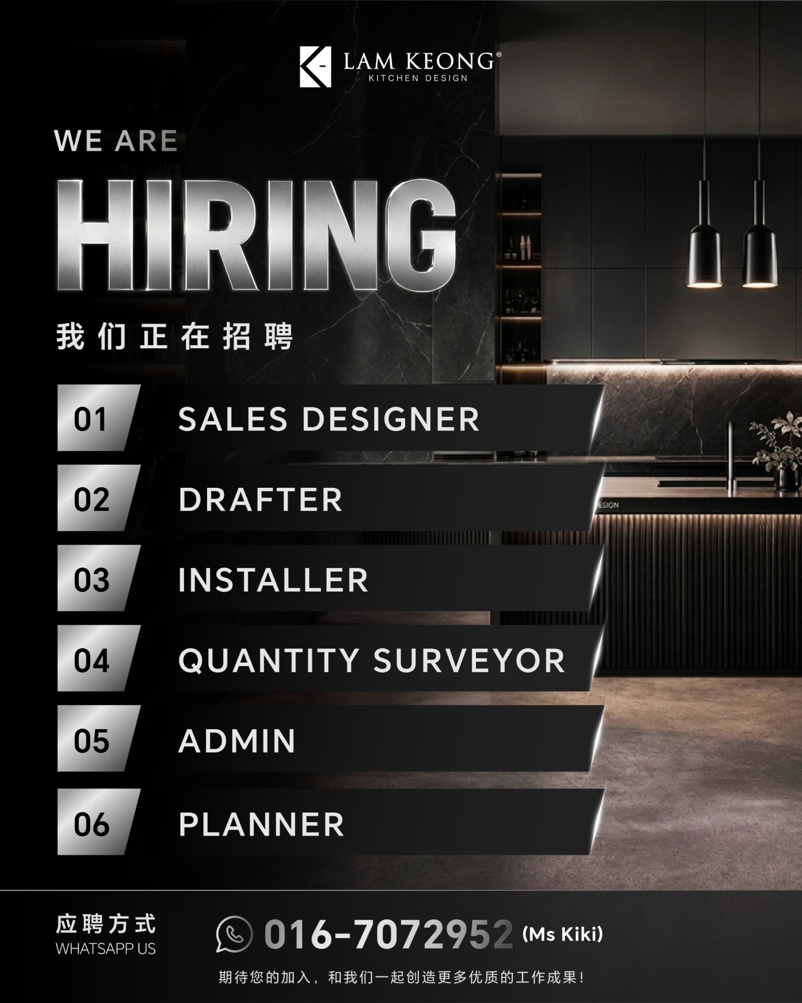 Lam Keong Kitchen Design Facebook ad: Chat with us