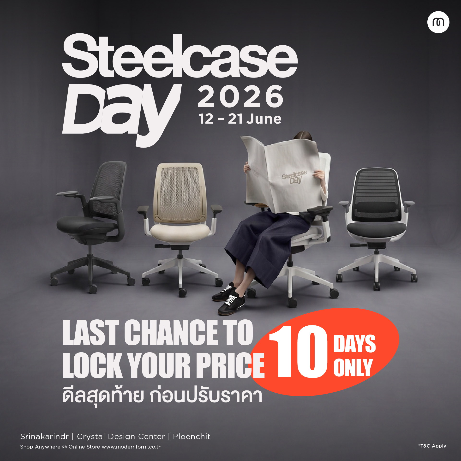 Modernform Furniture Facebook ad: Steelcase Day 2026