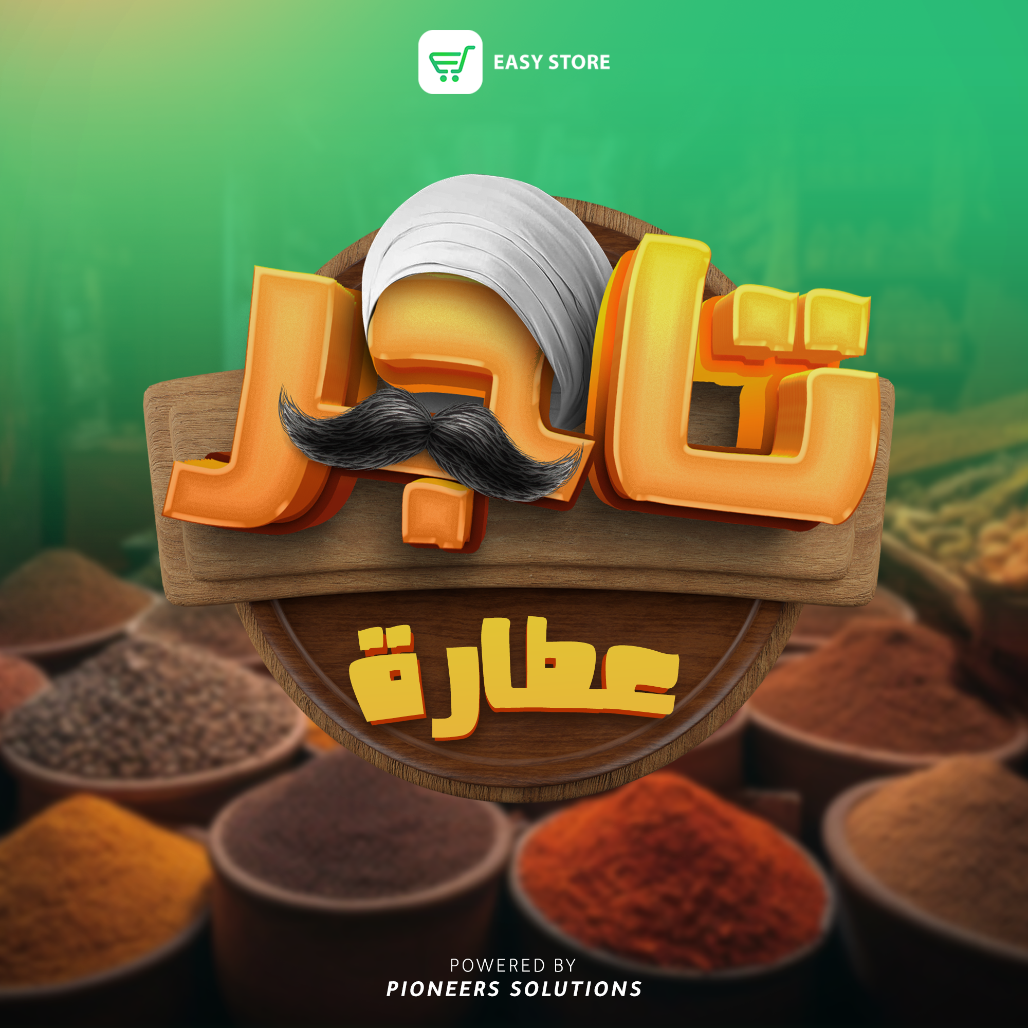 Easy Store  -  برنامج حسابات Facebook ad