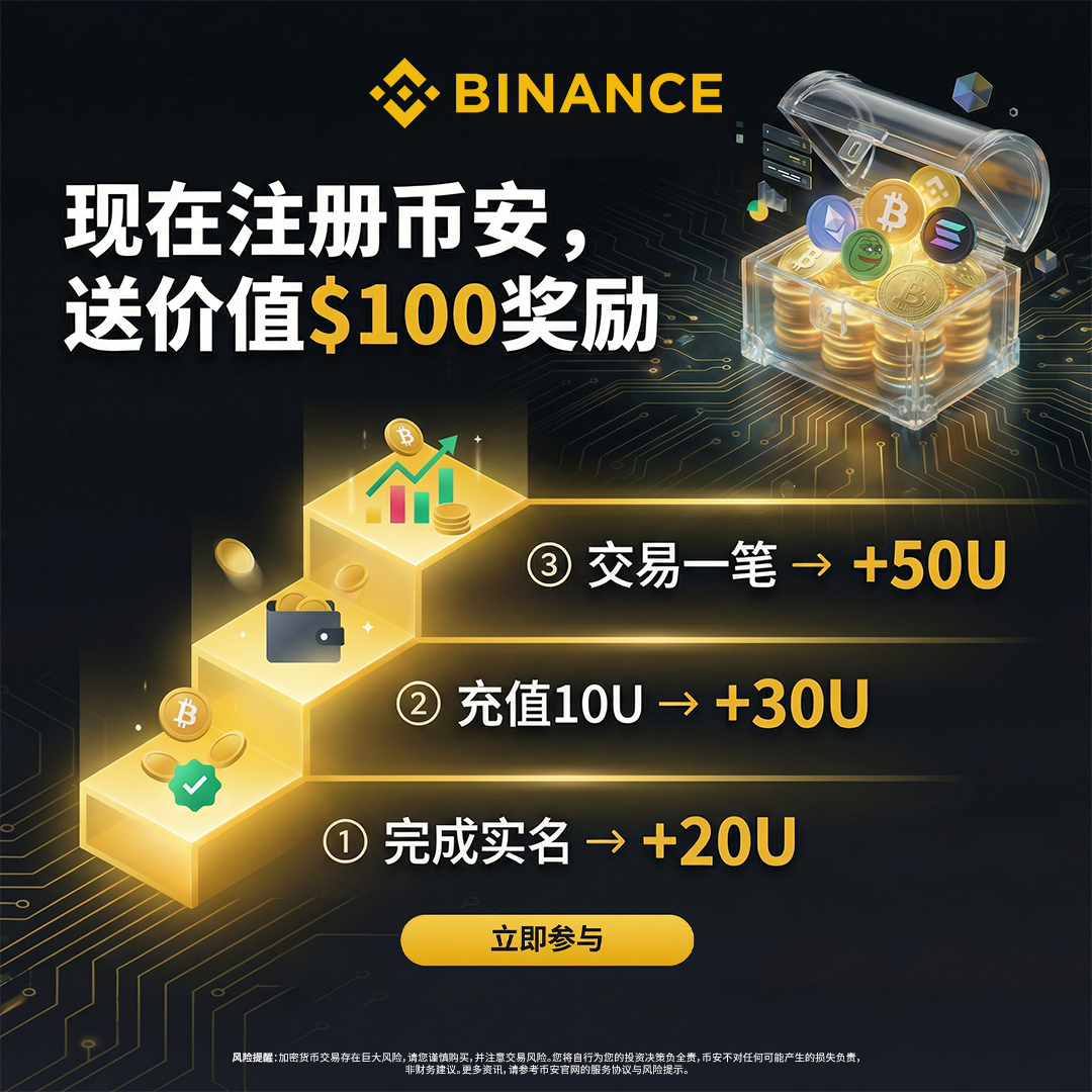 shawn Facebook ad: 新人限时价值100美金福利