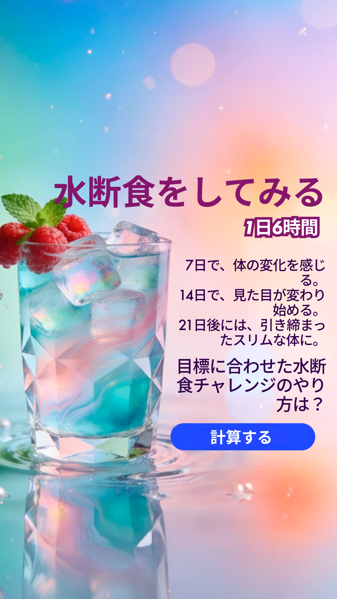 Simple Fasting App Facebook ad