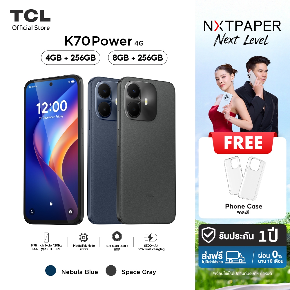 TCL Electronics Facebook ad