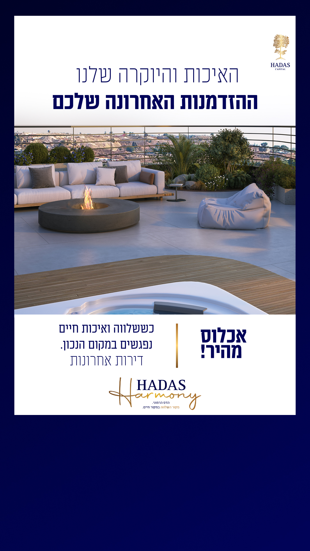 Hadas Harmony Mekor Haim - Jerusalem Facebook ad