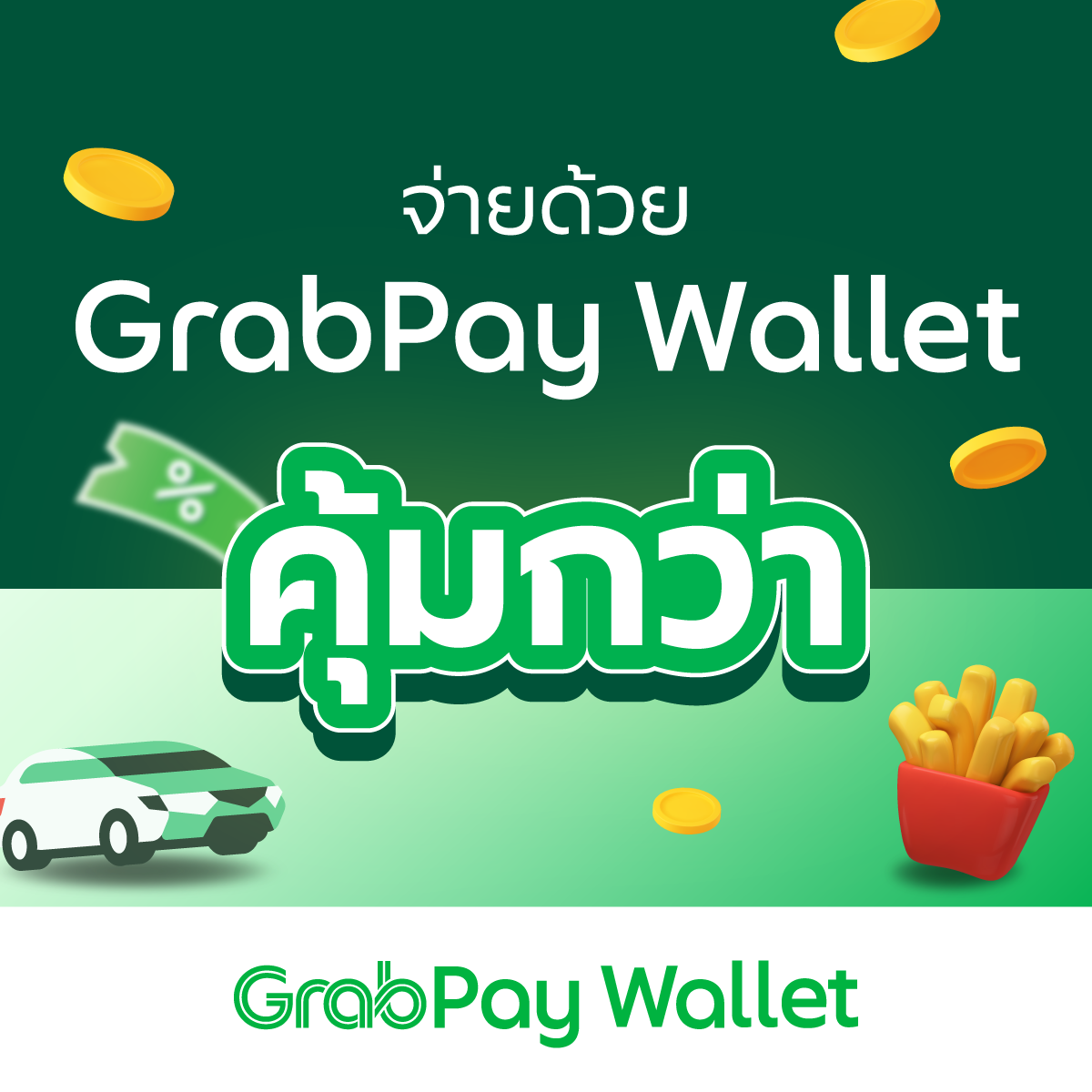 Grab Facebook ad