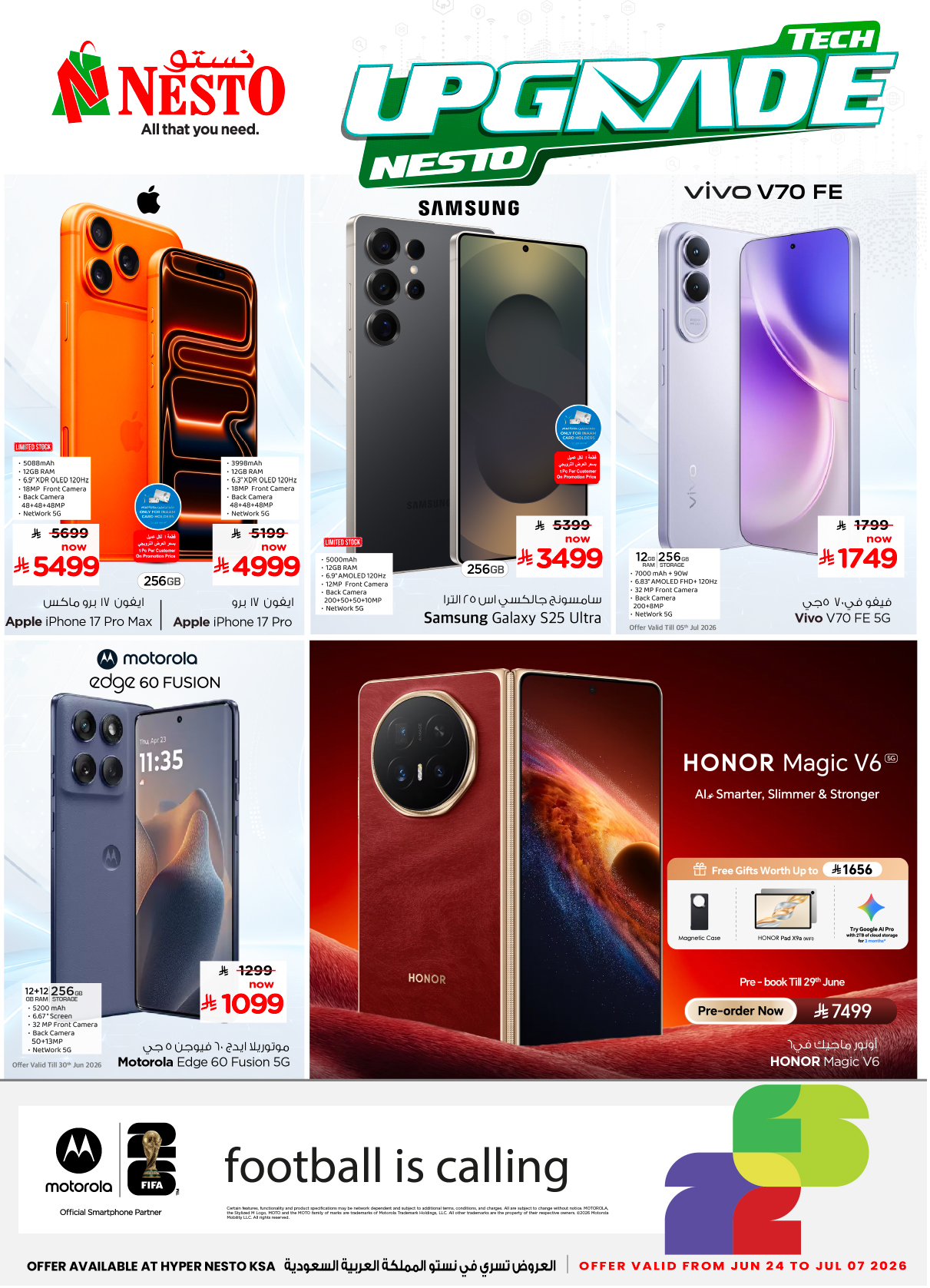 Nesto Hypermarket Saudi Arabia نستو هايبر ماركت السعودية Facebook ad