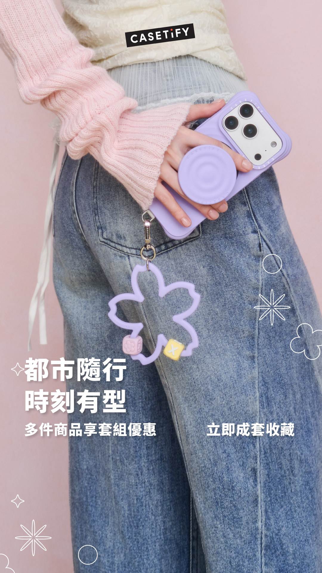 Casetify Facebook ad