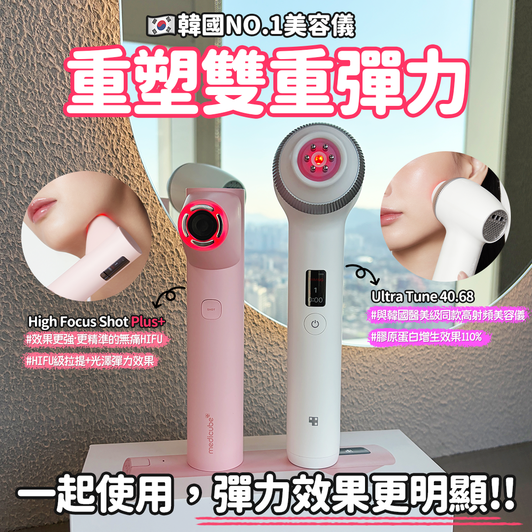 Wear Your Seoul Facebook ad