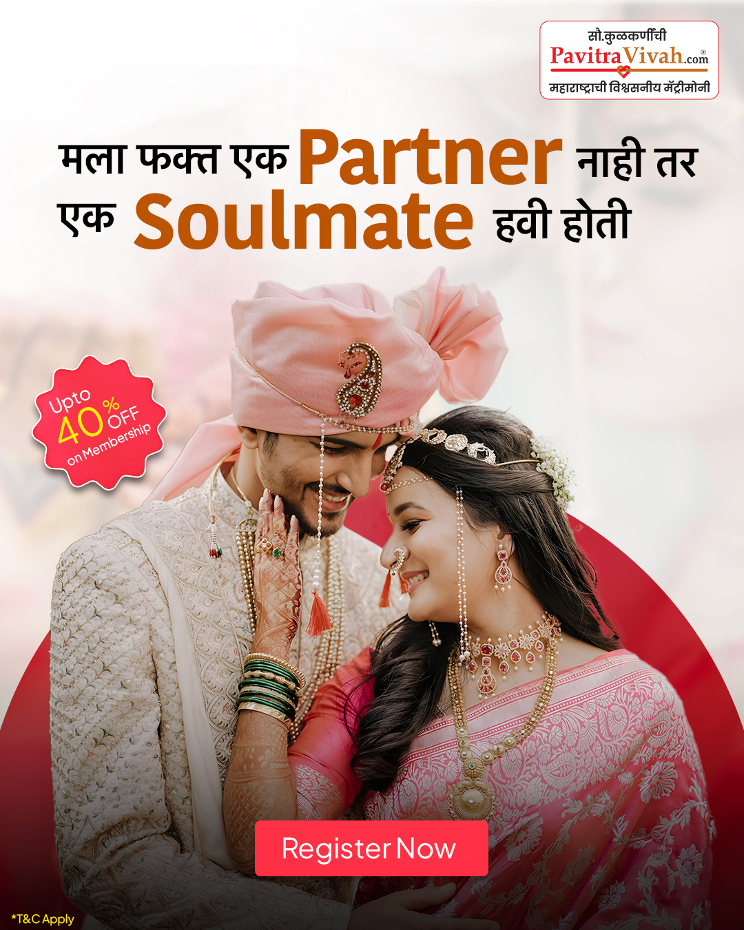 Pavitra Vivah Facebook ad