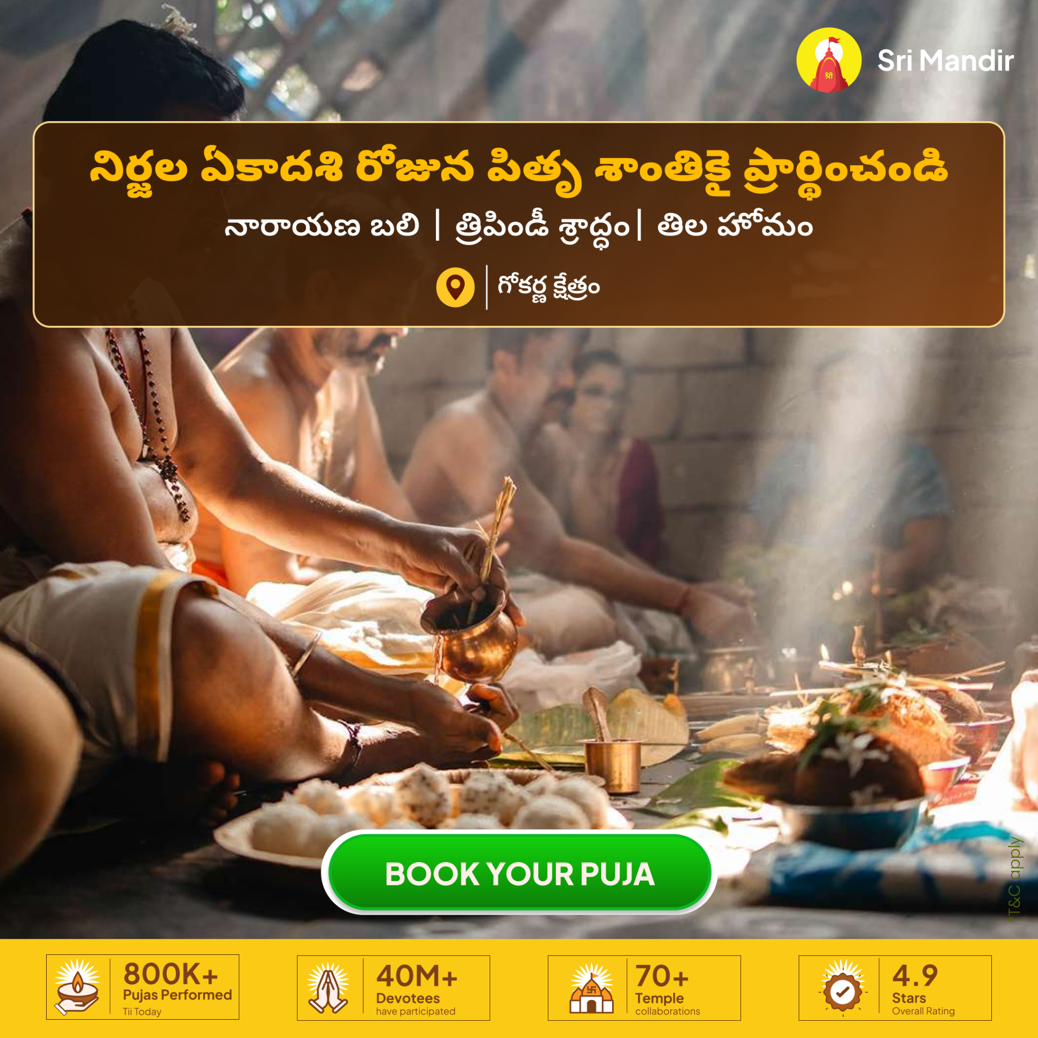 Sri Mandir Facebook ad